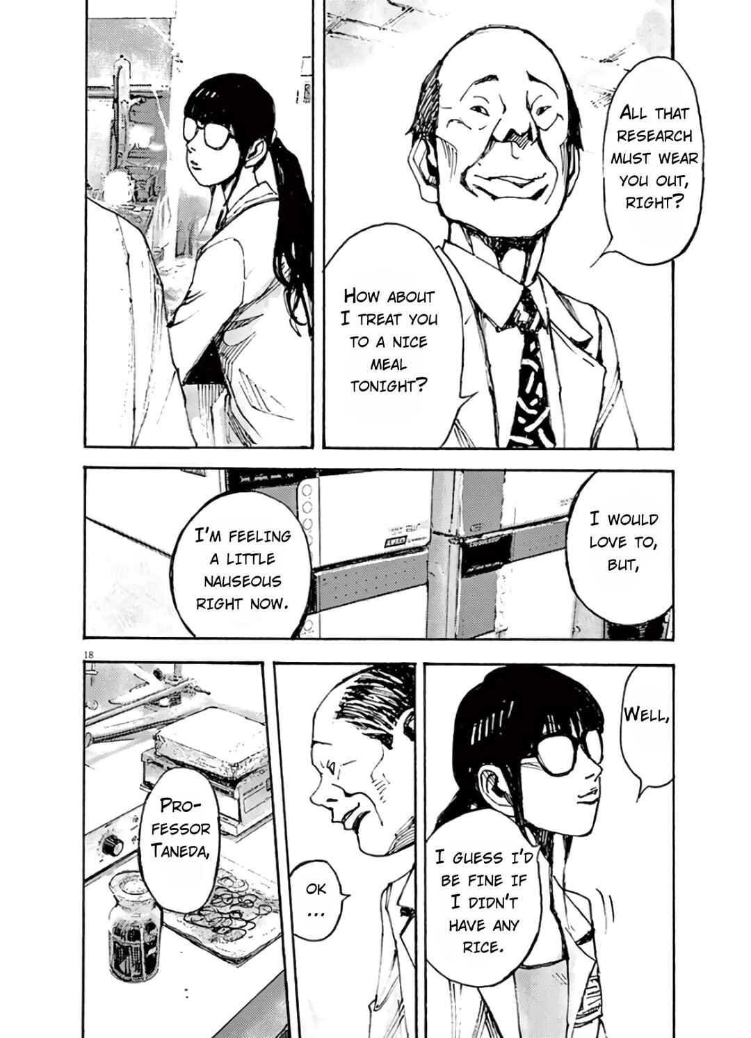 JUMBO MAX ~Hyper ED Yakumitsuzounin~ Chapter 7 - Page 18