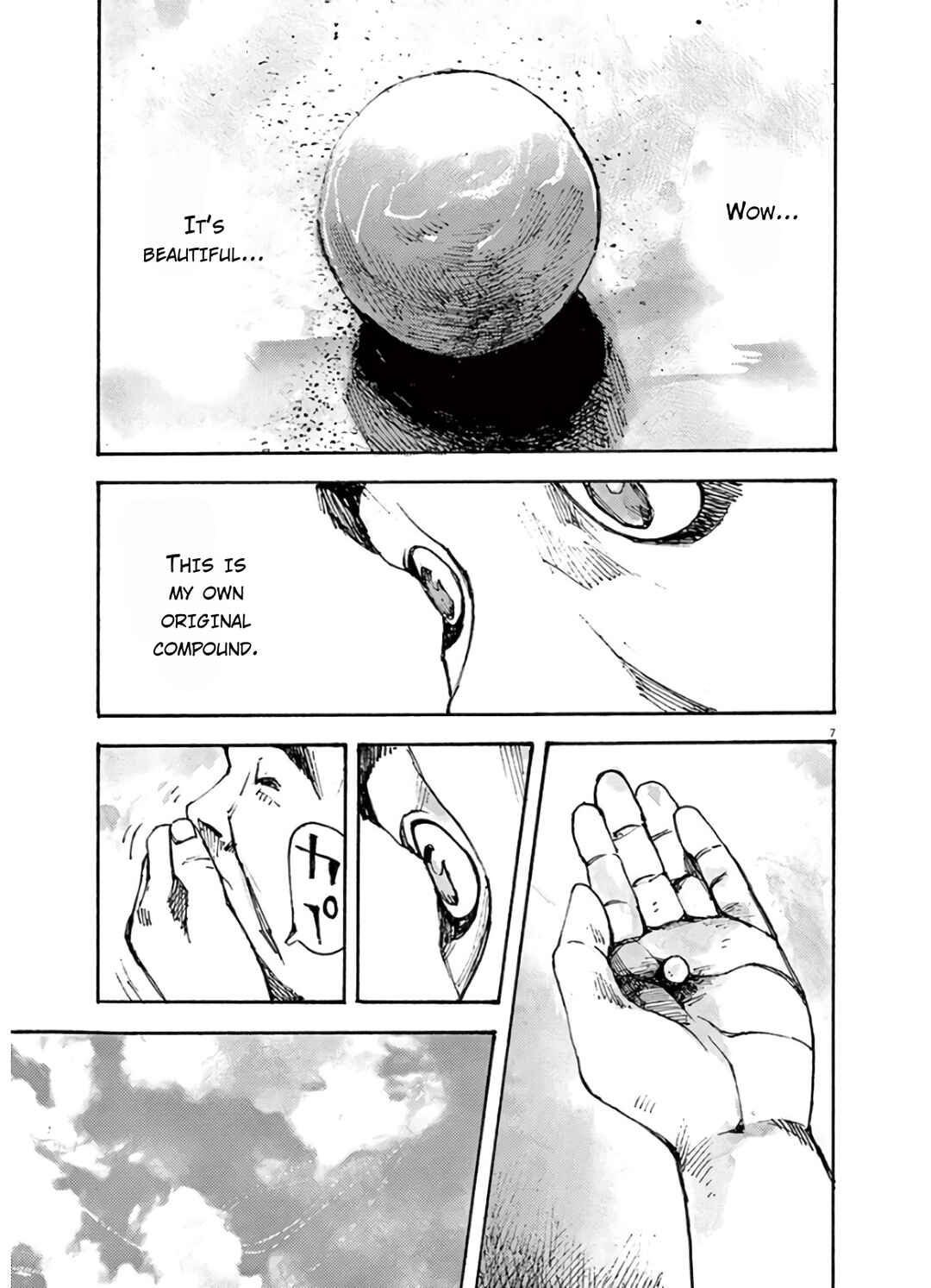 JUMBO MAX ~Hyper ED Yakumitsuzounin~ Chapter 7 - Page 7