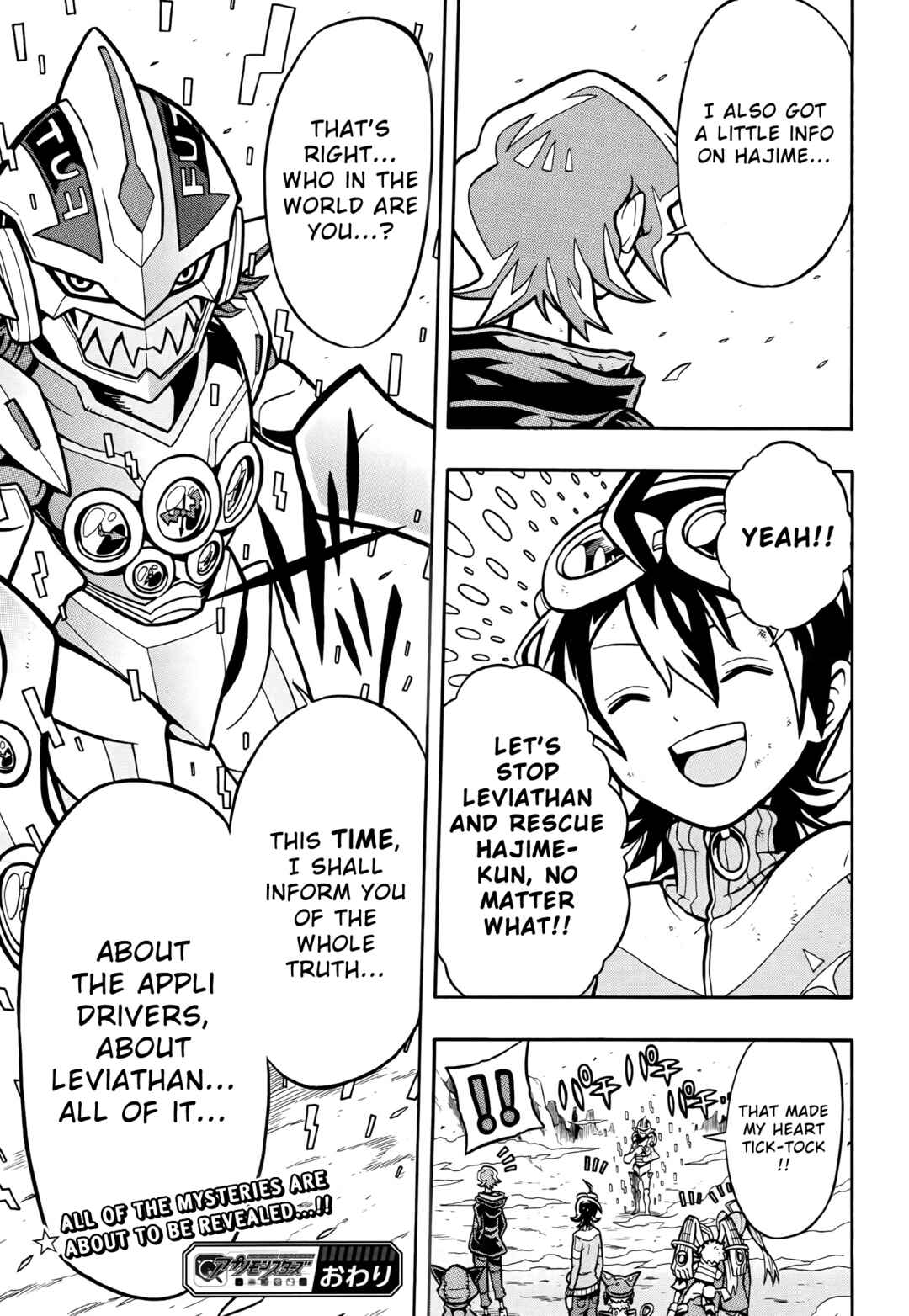 Digimon Universe: Appli Monsters Chapter 5 - Page 23