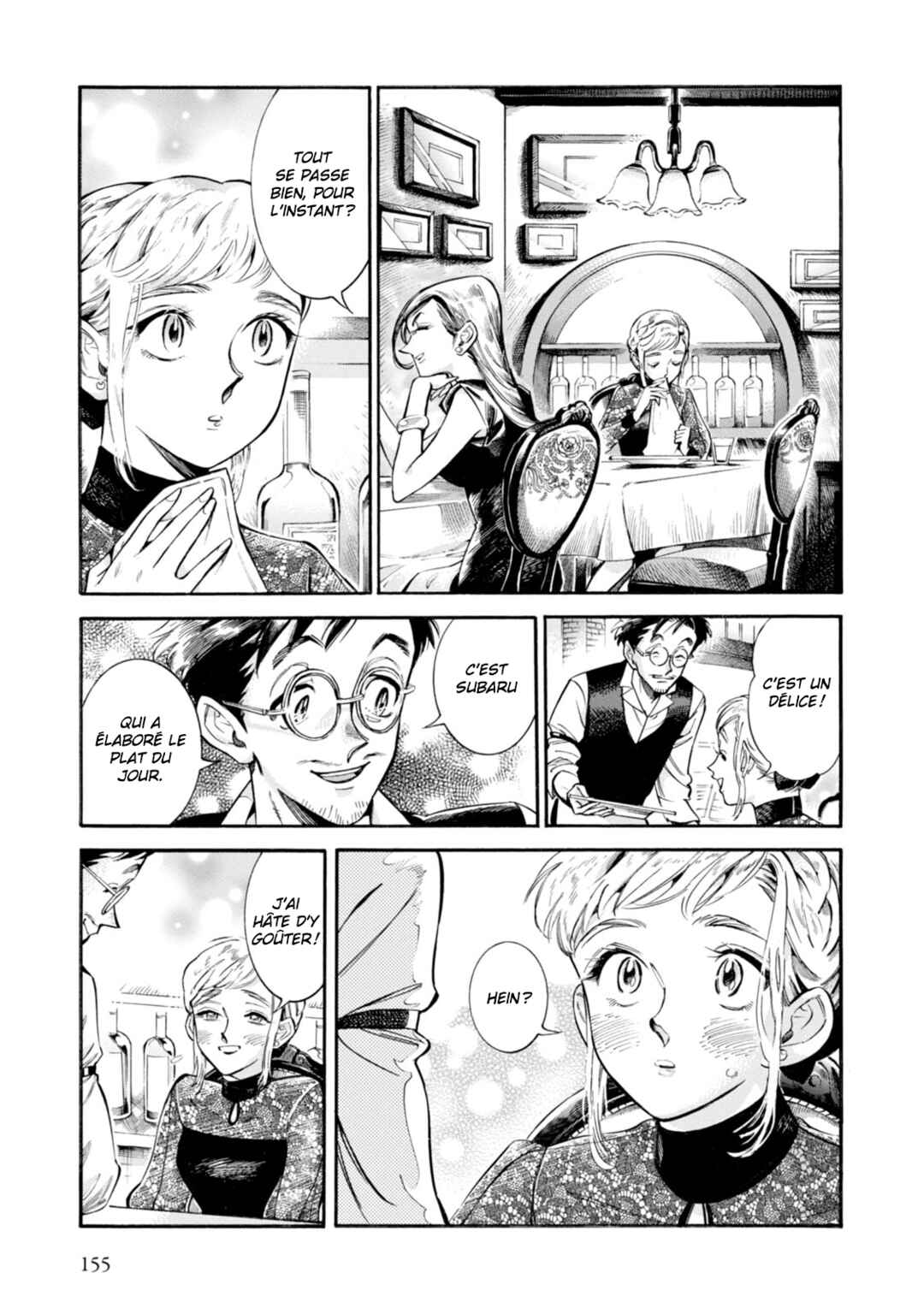 Subaru to Suu-san Chapter 6 - Page 5