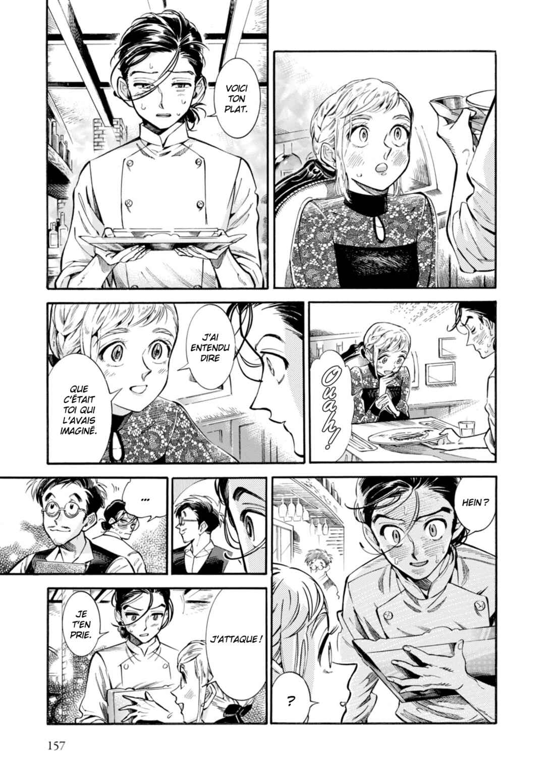 Subaru to Suu-san Chapter 6 - Page 7