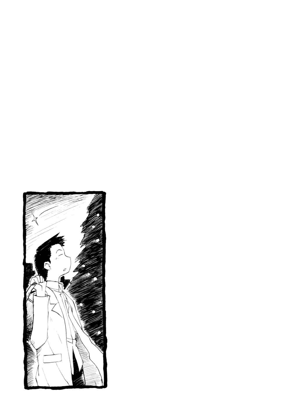 Sketchbook Chapter 9 - Page 9