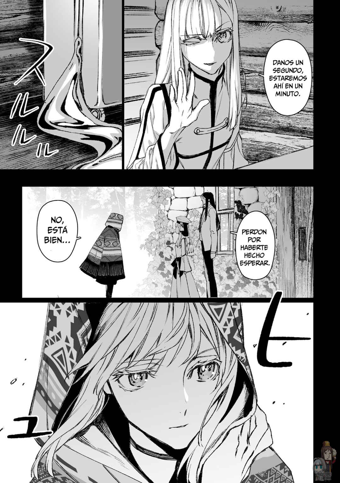 Lord El-Melloi II-sei no Jikenbo Chapter 58 - Page 32