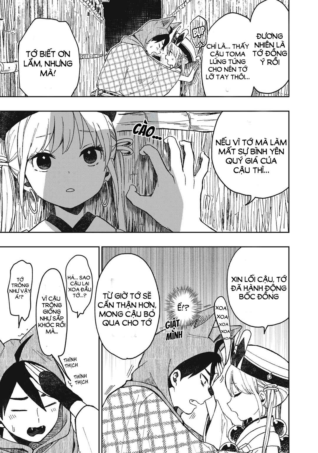 Rikka Kitan Chapter 3.2 - Page 3