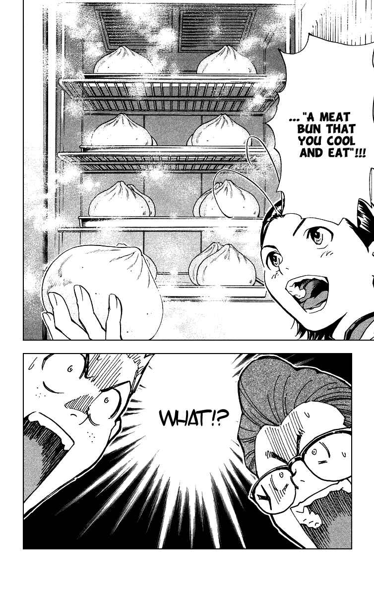 Yakitate!! Japan Chapter 171 - Page 19