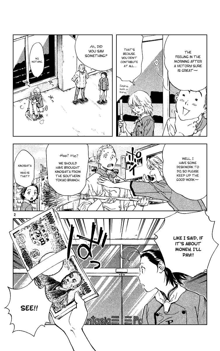 Yakitate!! Japan Chapter 171 - Page 2