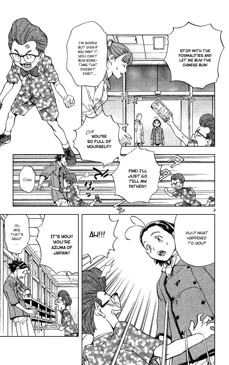 Yakitate!! Japan Chapter 171 - Page 3