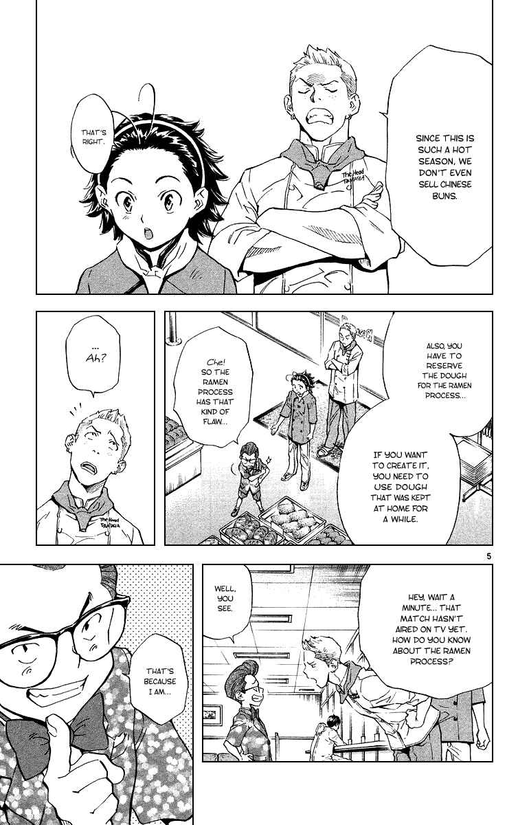 Yakitate!! Japan Chapter 171 - Page 5