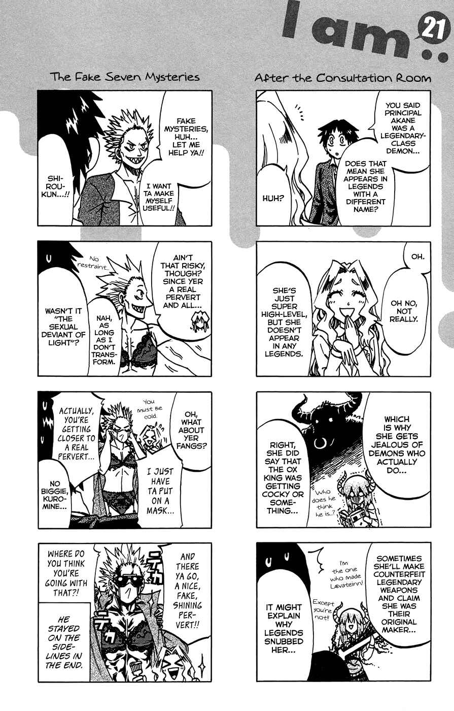 Jitsu wa Watashi wa Chapter 187.5 - Page 1