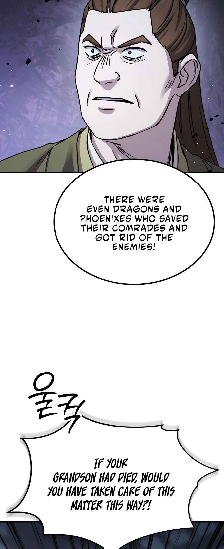 Jeoldae Gunrim Chapter 21 - Page 33