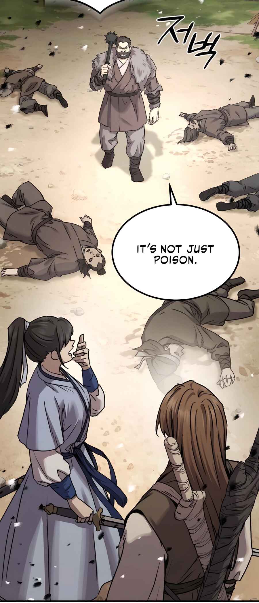 Jeoldae Gunrim Chapter 21 - Page 86
