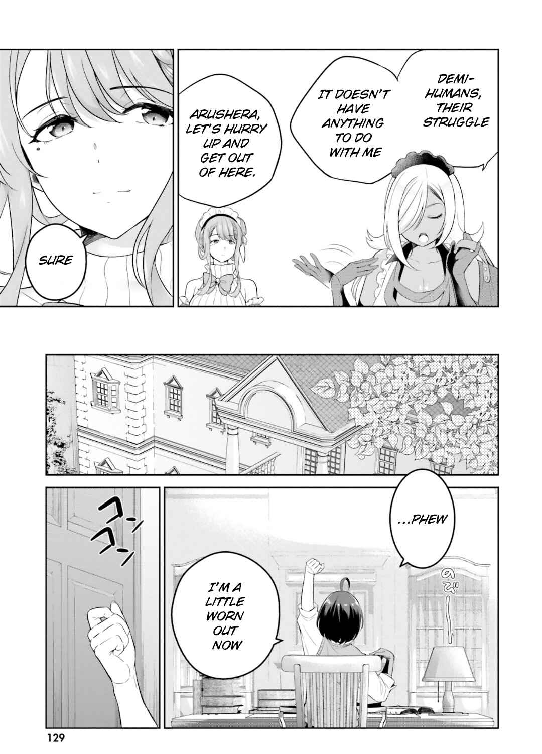 Shindou Yuusha to Maid Onee-san Chapter 26 - Page 10