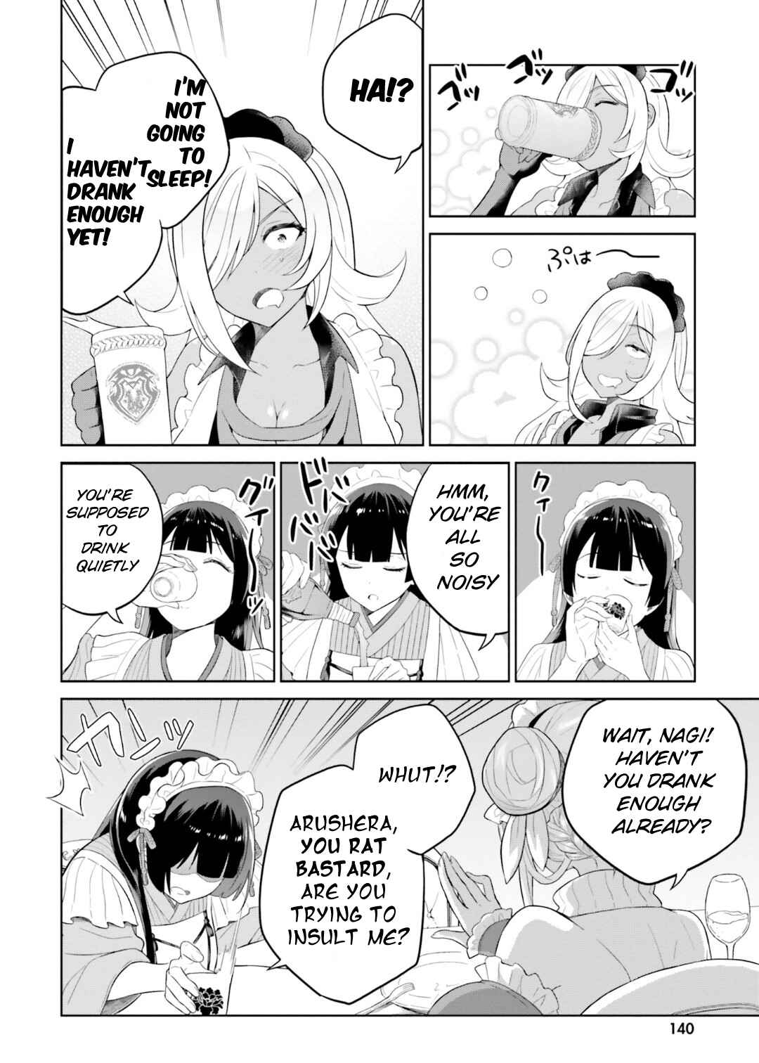 Shindou Yuusha to Maid Onee-san Chapter 26 - Page 21