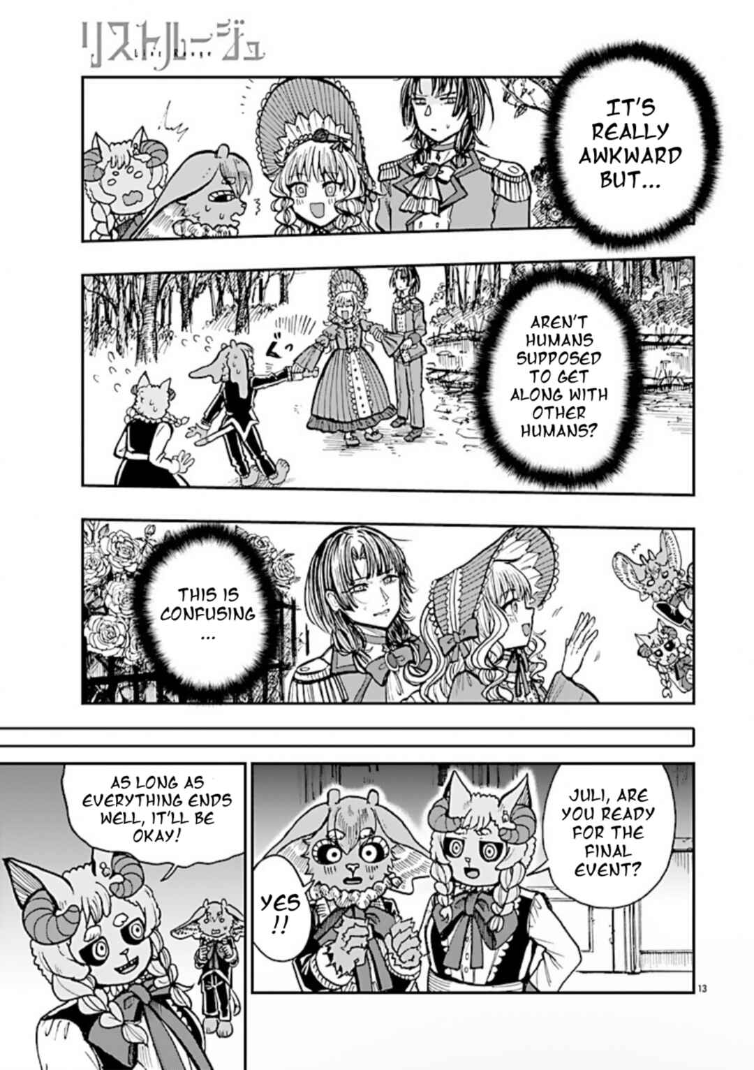 List Rouge Chapter 5 - Page 13