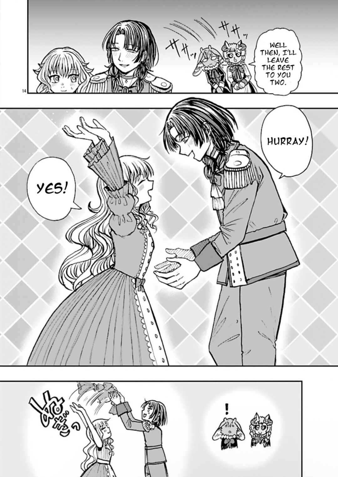 List Rouge Chapter 5 - Page 14