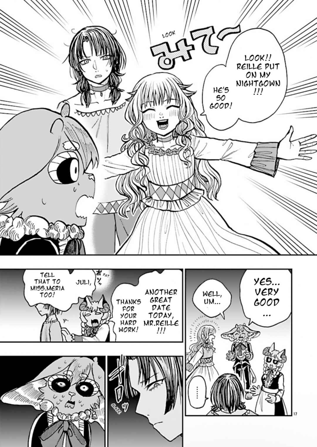 List Rouge Chapter 5 - Page 17