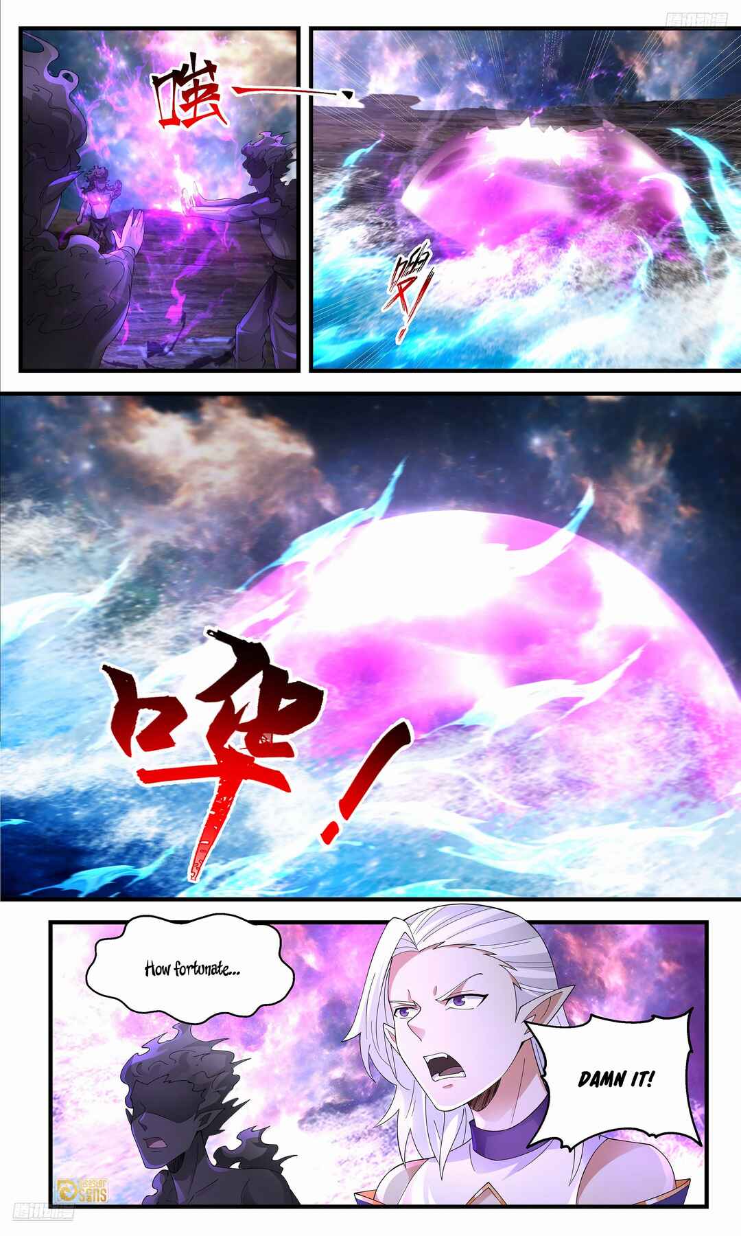 Wǔ Liàn Diānfēng Chapter 3632 - Page 12