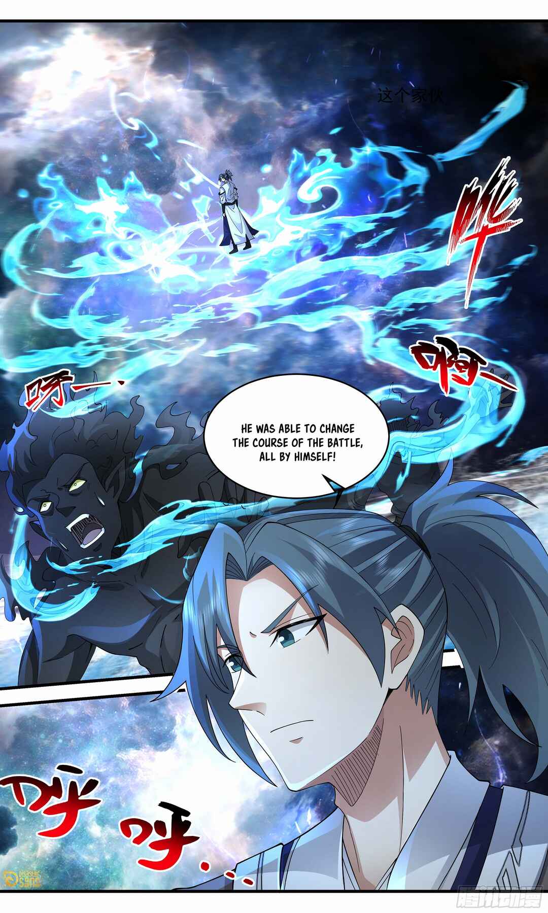Wǔ Liàn Diānfēng Chapter 3632 - Page 13