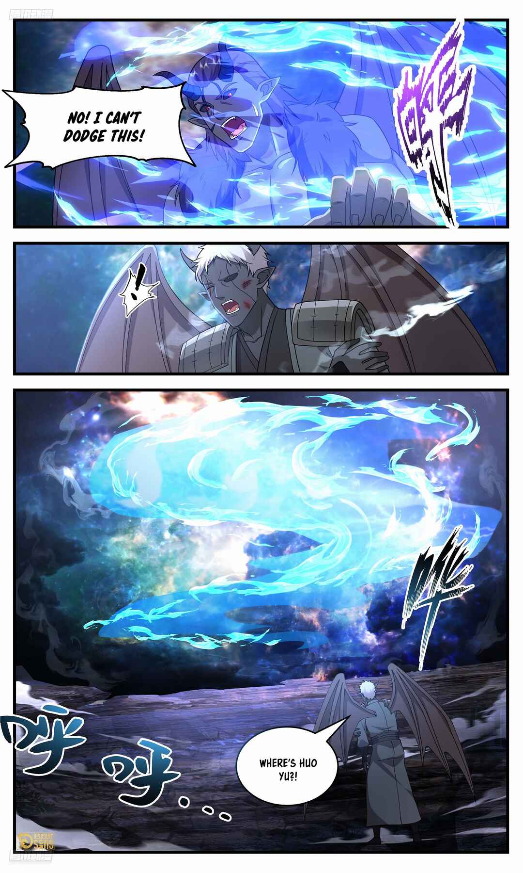 Wǔ Liàn Diānfēng Chapter 3632 - Page 2