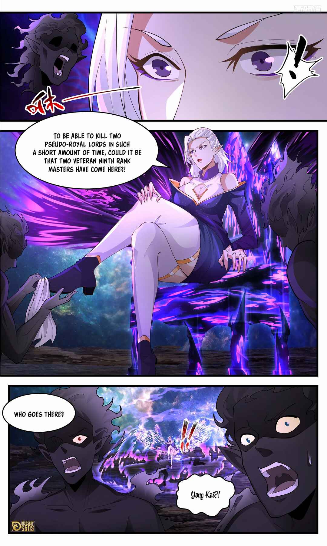 Wǔ Liàn Diānfēng Chapter 3632 - Page 9