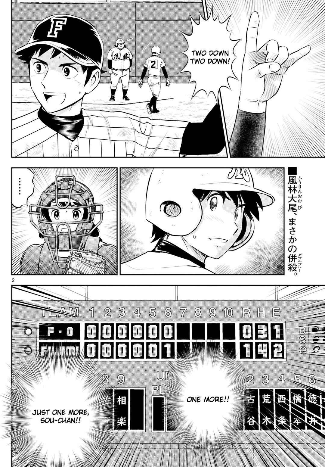 Major 2nd Chapter 275 - Page 2