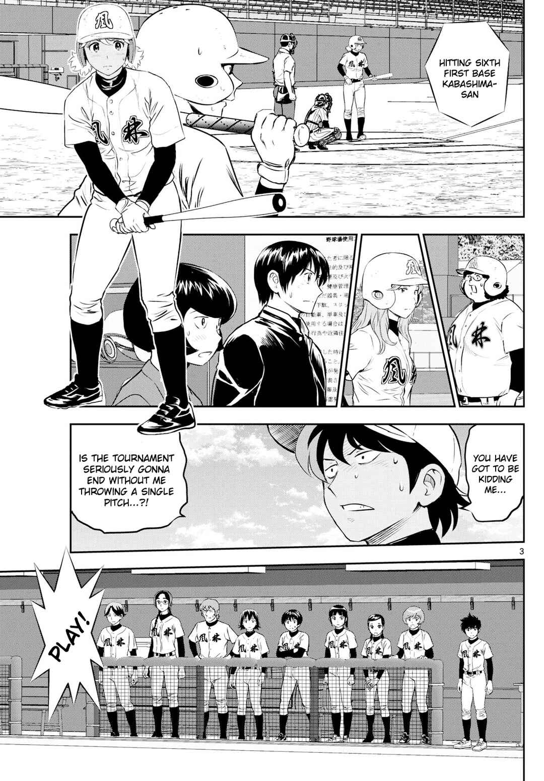 Major 2nd Chapter 275 - Page 3