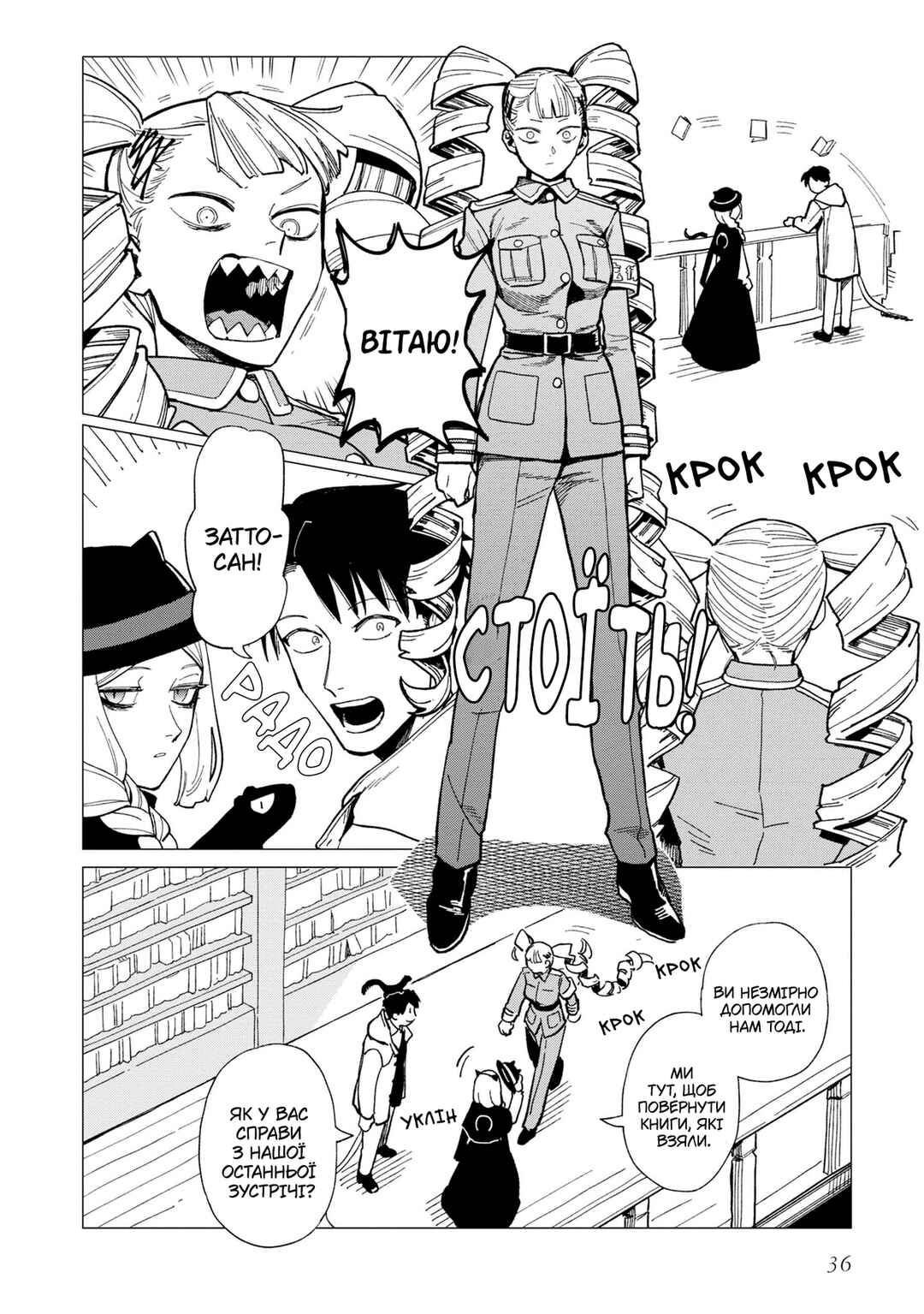 Shinozaki-kun no Mente Jijou Chapter 22 - Page 6
