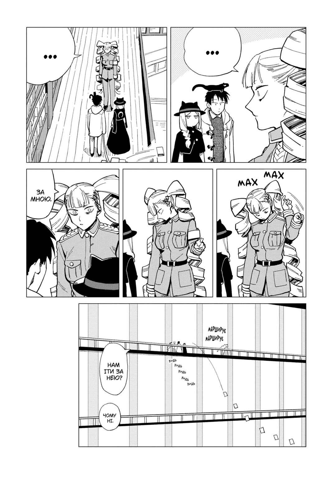Shinozaki-kun no Mente Jijou Chapter 22 - Page 7