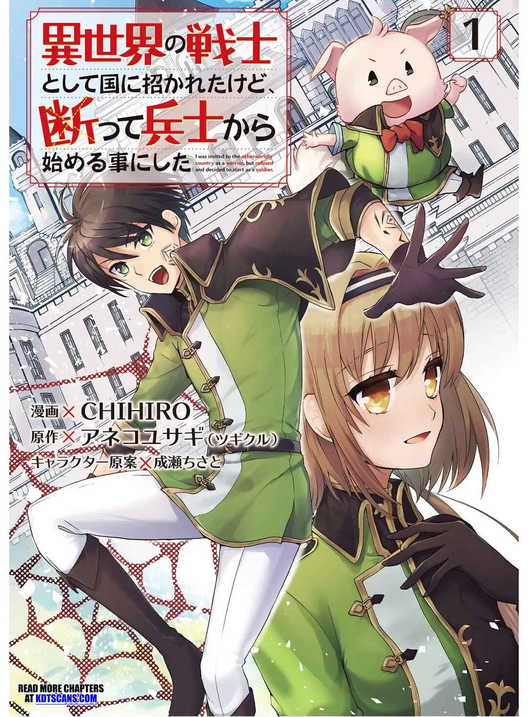 Isekai no Senshi to shite Kuni ni Manekareta kedo, Kotowatte Heishi kara Hajimeru Koto ni shita Chapter 1 - Page 2