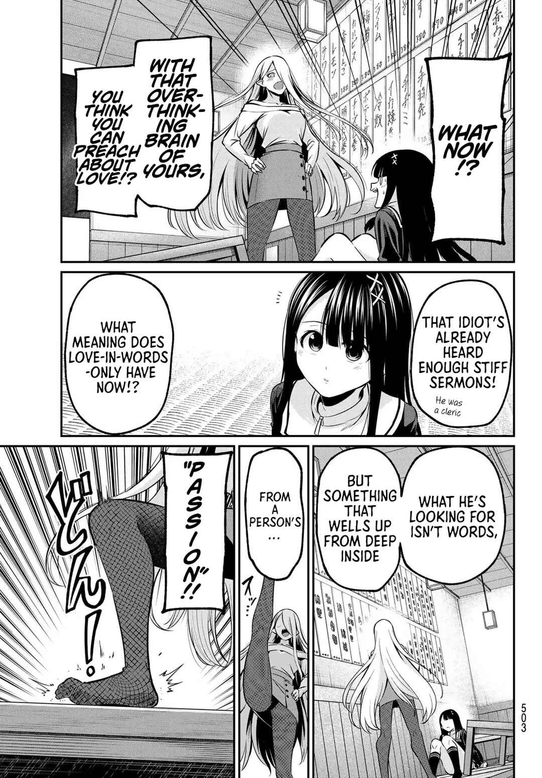 Irozuku Monochrome Chapter 39 - Page 14