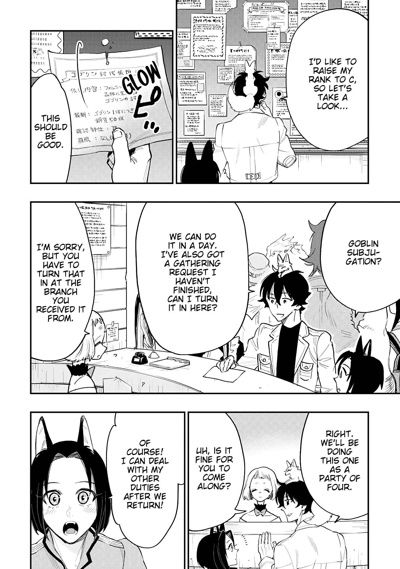 The New Gate Chapter 35 - Page 18