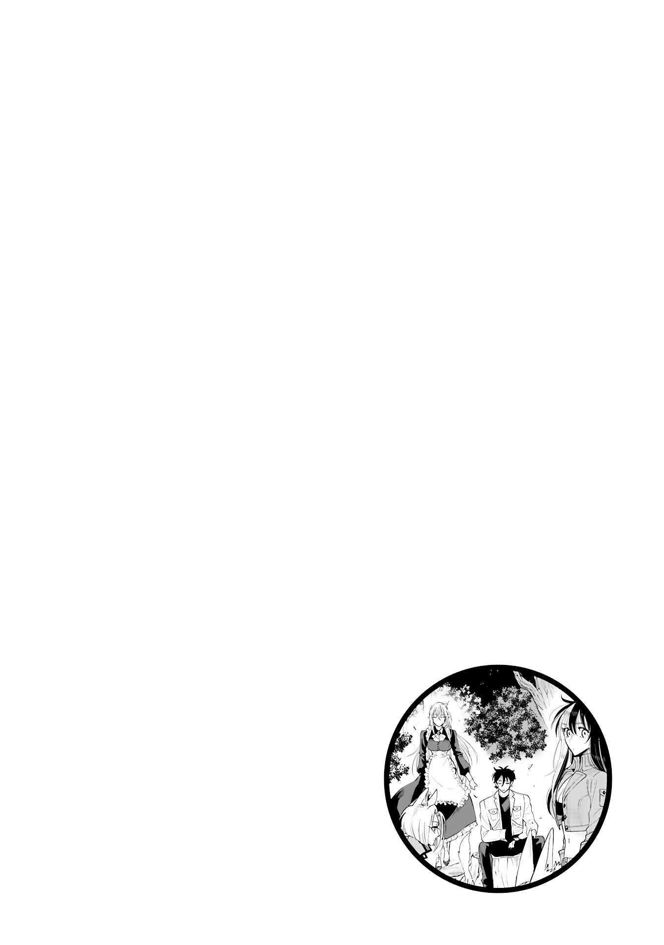 The New Gate Chapter 35 - Page 36