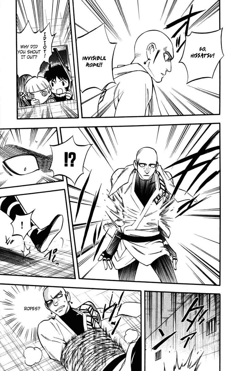 Kekkaishi Chapter 137 - Page 5