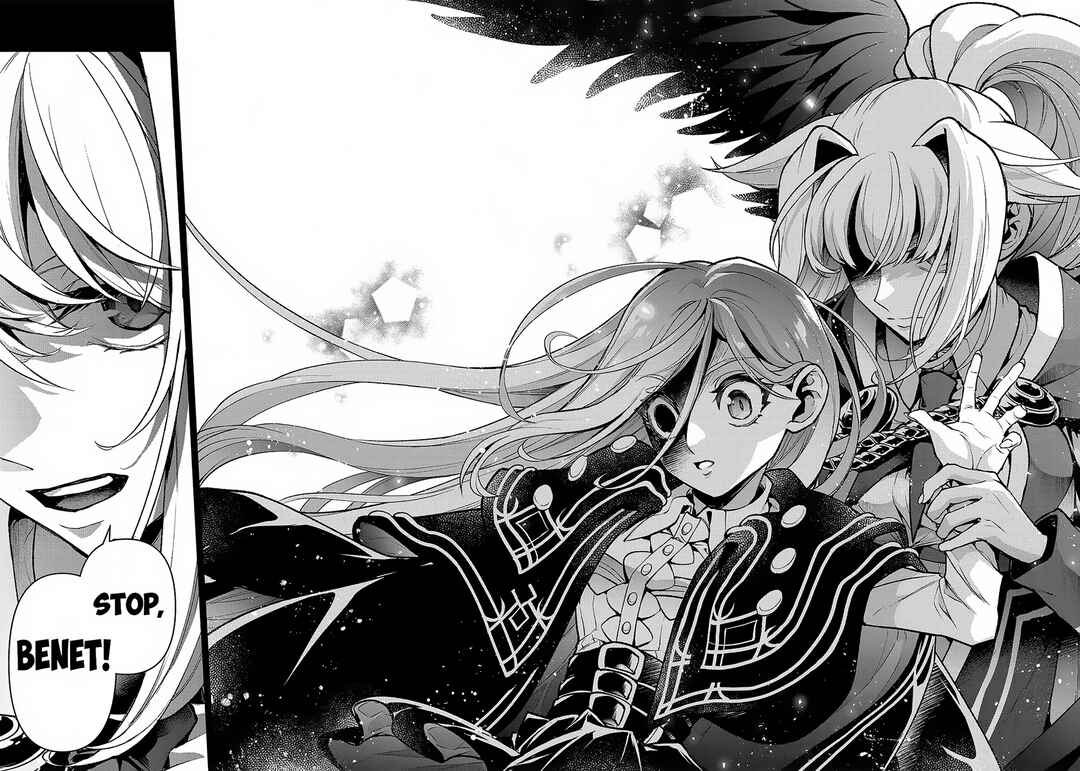 Yasei no Last Boss ga Arawareta! Chapter 47.2 - Page 7