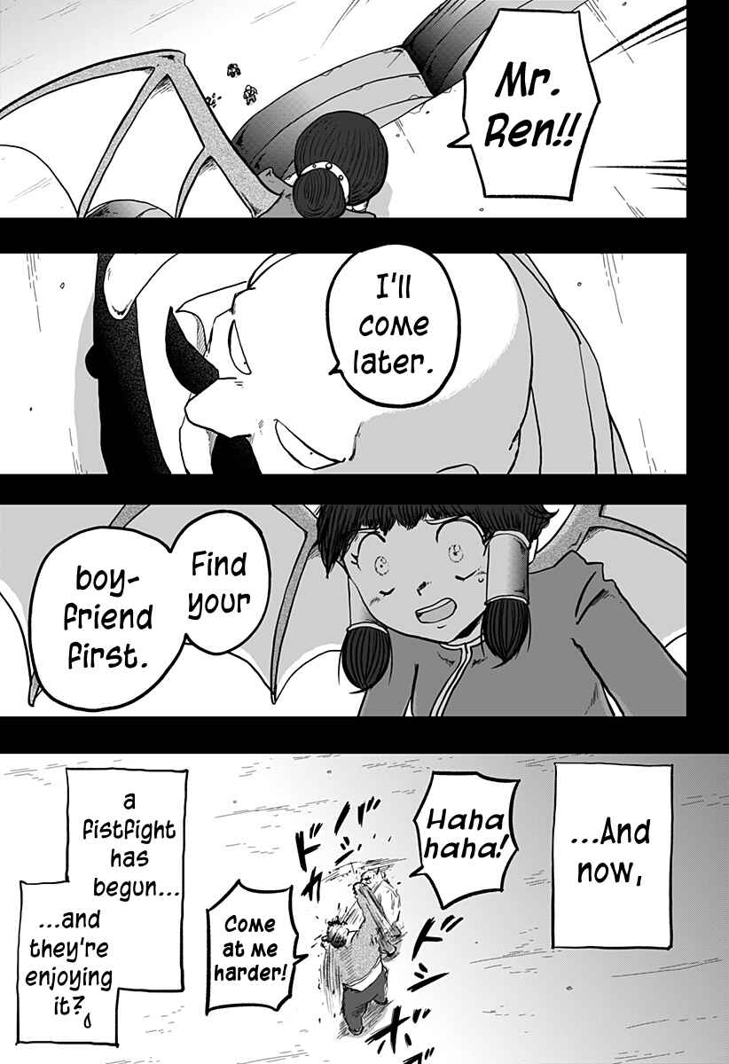 Dragon no Ko Chapter 5 - Page 25