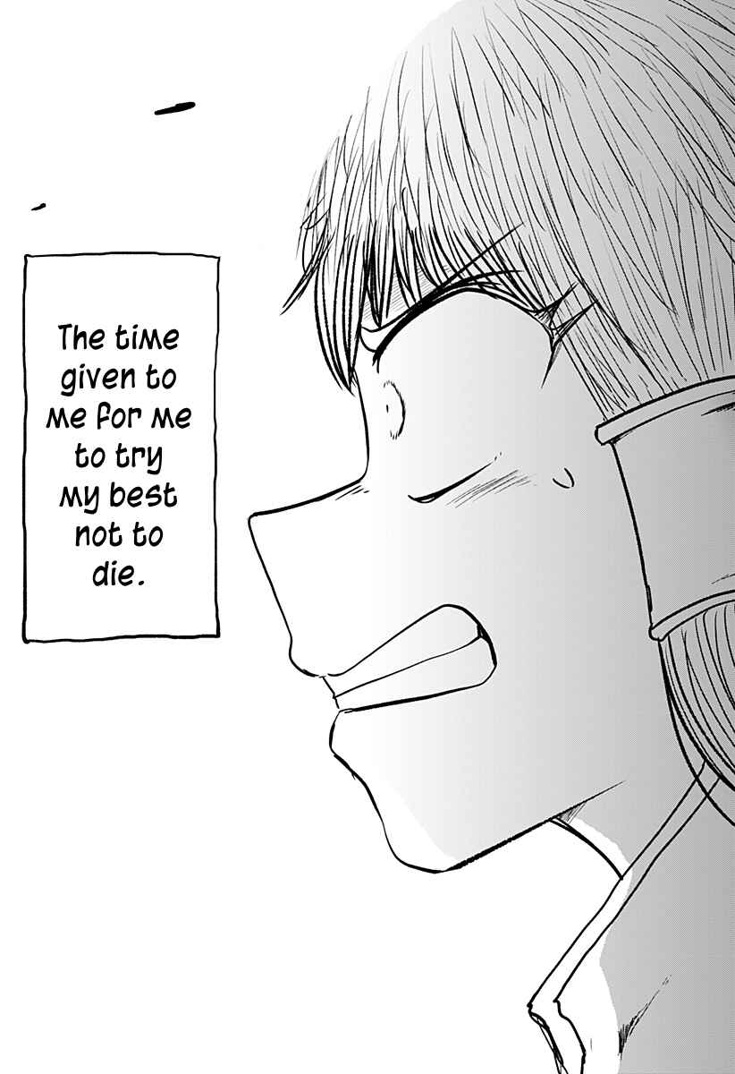 Dragon no Ko Chapter 5 - Page 29