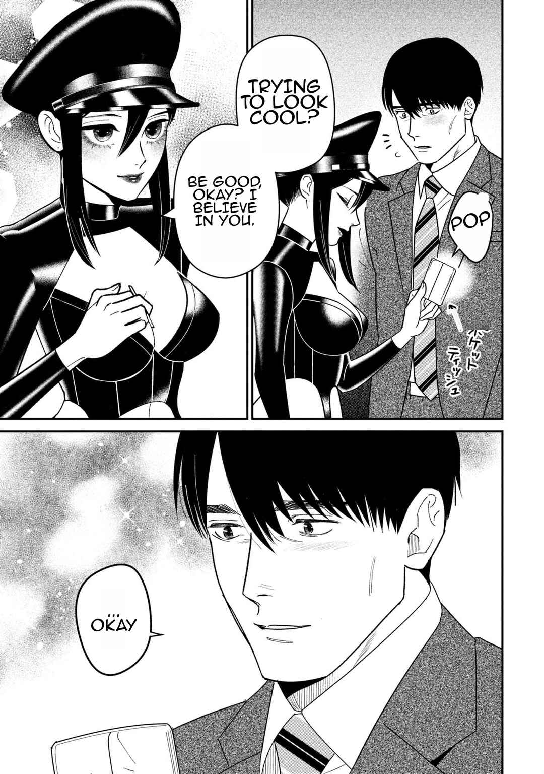 Shibatte Mitsumete Chapter 9 - Page 29