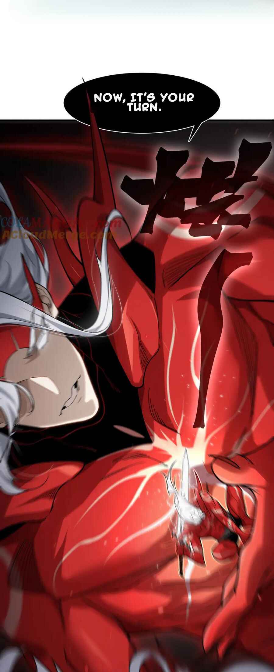Wo, Jinhua, Emo Chapter 88 - Page 1