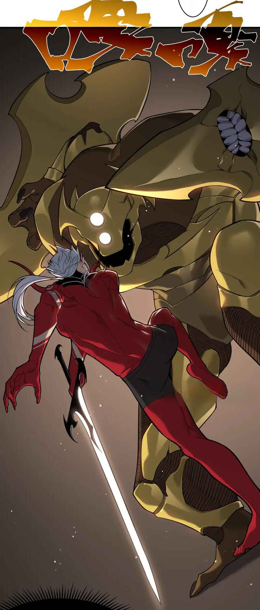 Wo, Jinhua, Emo Chapter 88 - Page 30