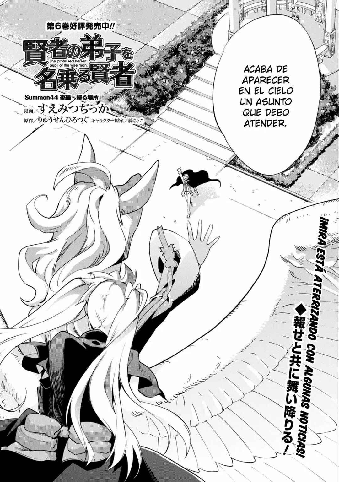 Kenja no Deshi wo Nanoru Kenja Chapter 44.2 - Page 4
