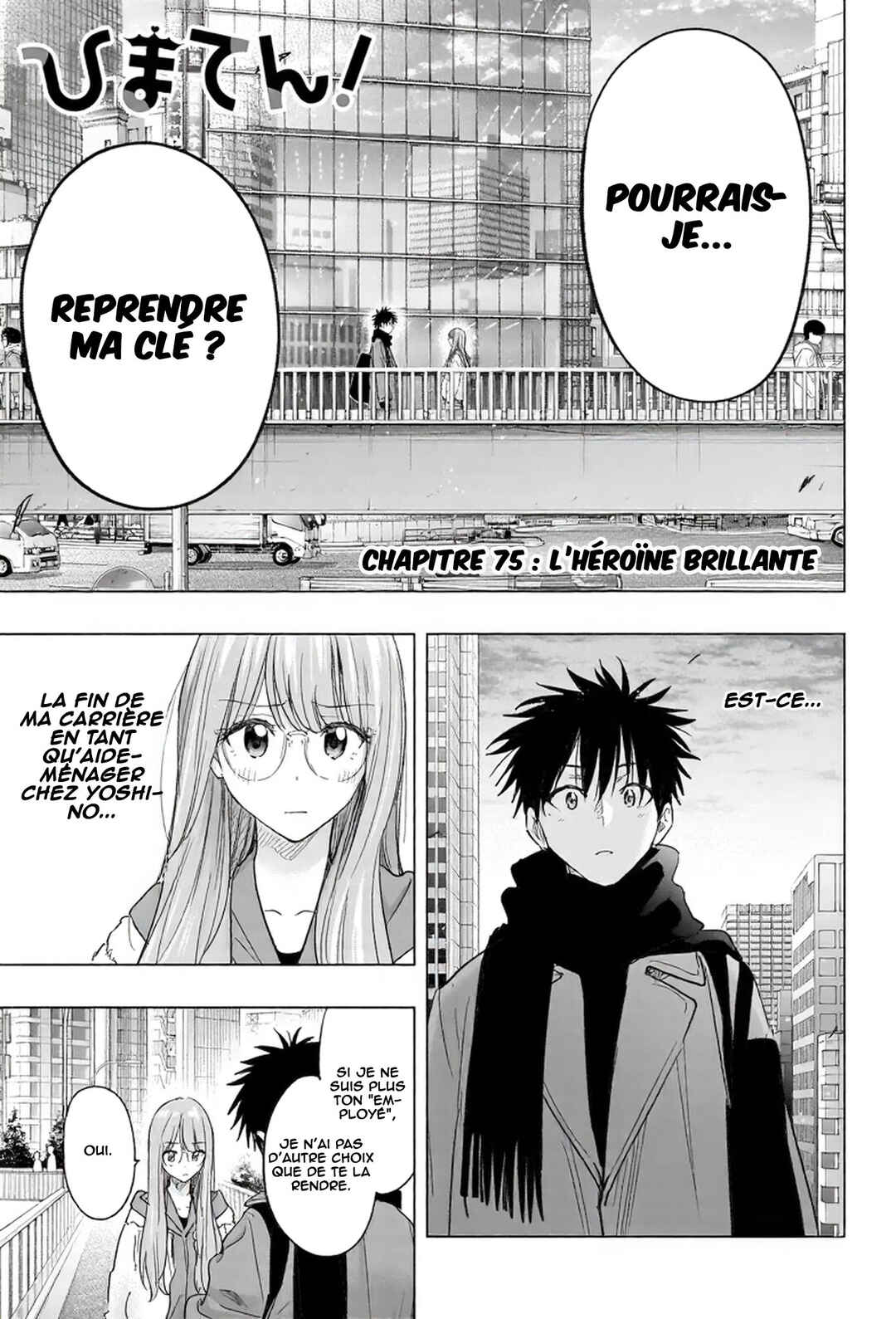 Himaten! Chapter 75 - Page 2