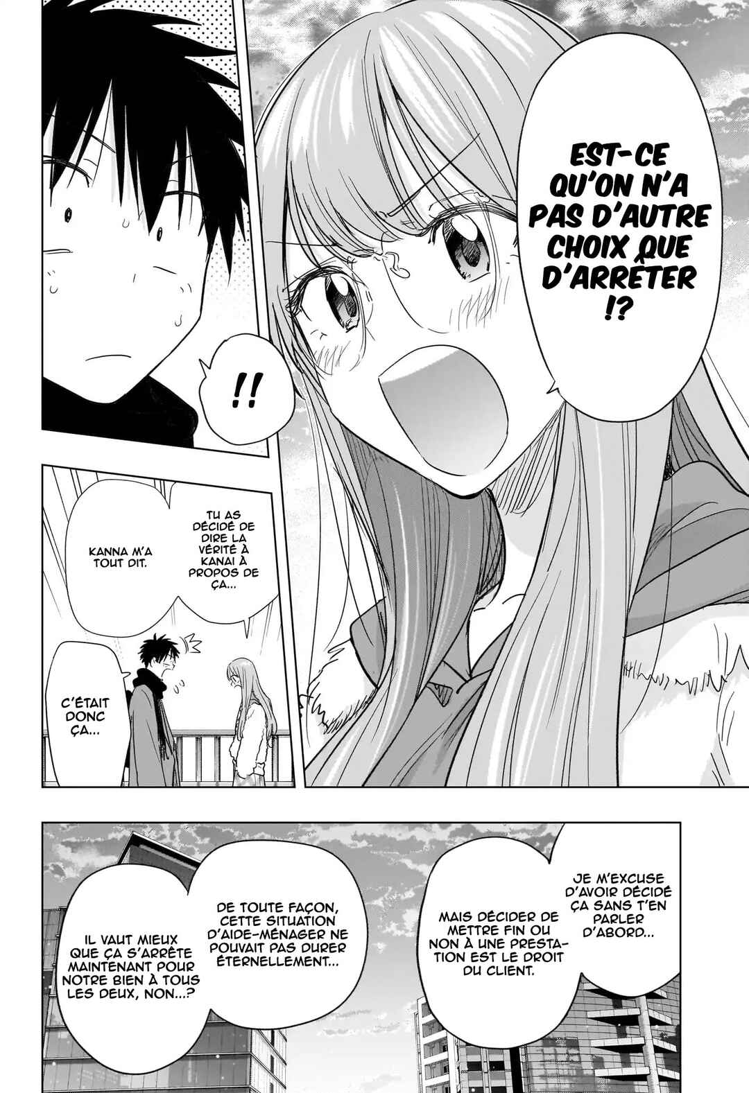Himaten! Chapter 75 - Page 5