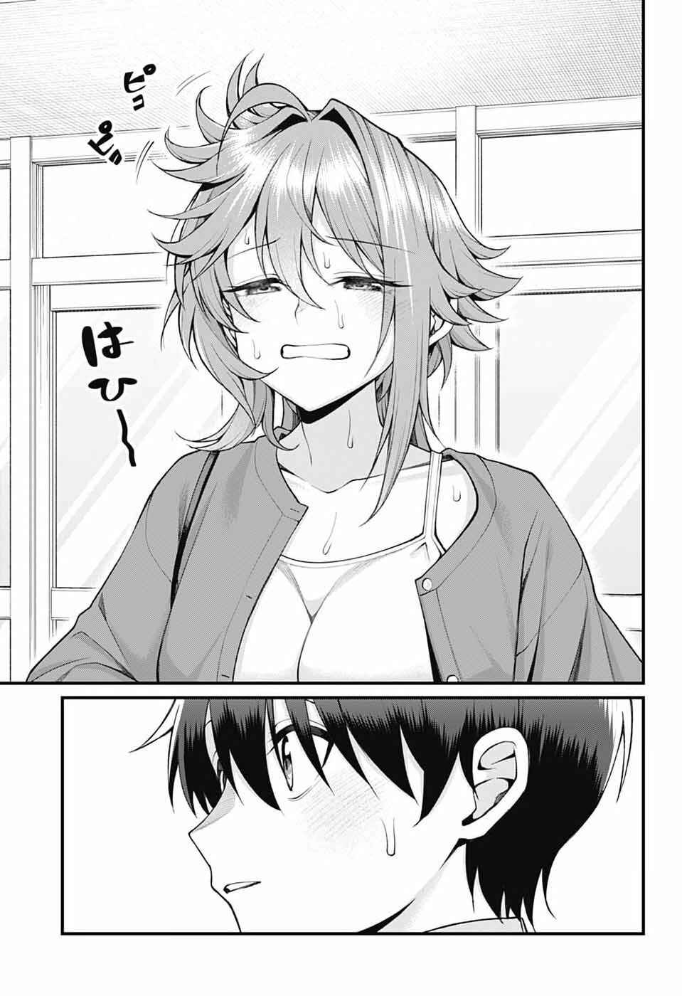 Akanabe-sensei wa Tereshirazu Chapter 54 - Page 4