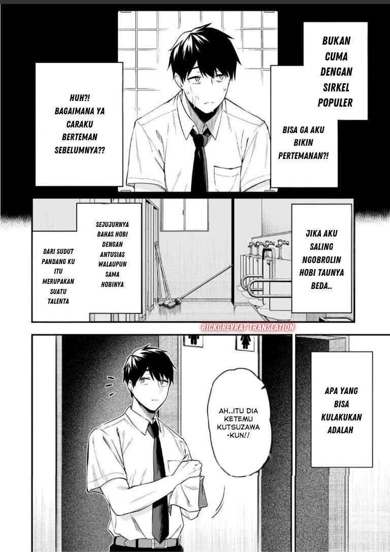 Gal no Jitensha wo Naoshitara Natsukareta Chapter 1 - Page 16
