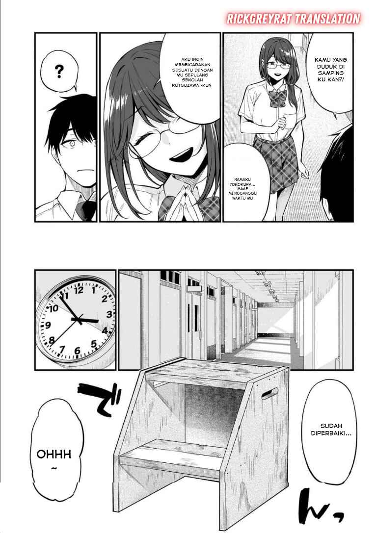 Gal no Jitensha wo Naoshitara Natsukareta Chapter 1 - Page 17