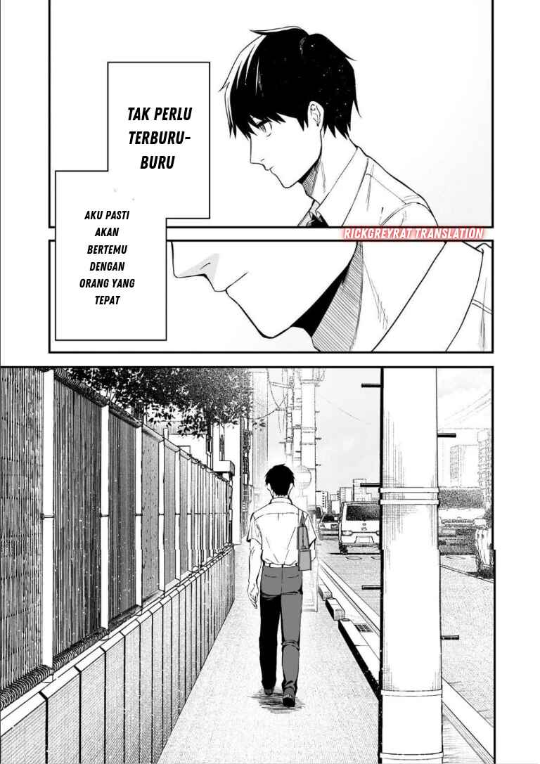 Gal no Jitensha wo Naoshitara Natsukareta Chapter 1 - Page 21