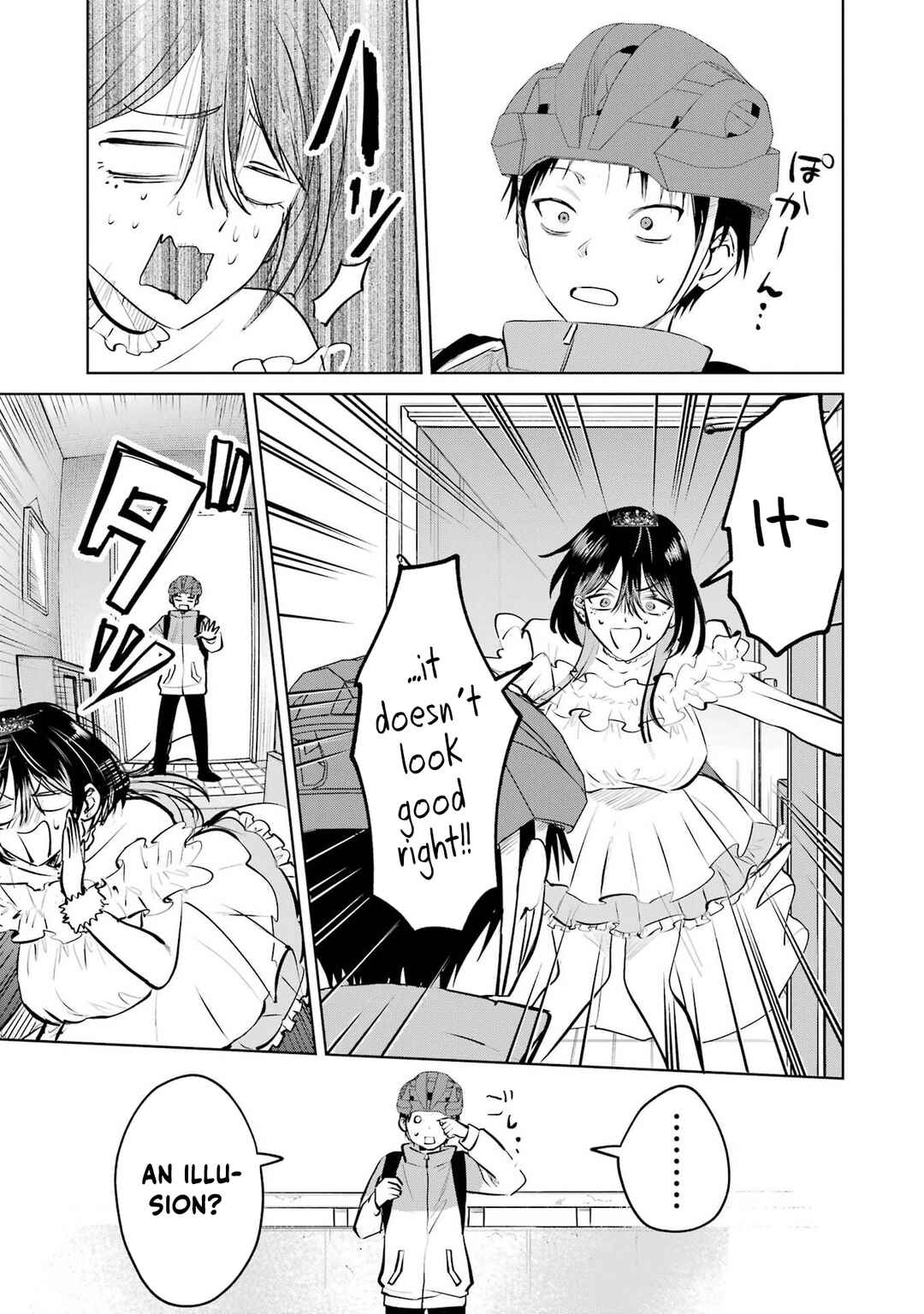 Haitatsusaki no Oneesan ga Kowasugiru Hanashi Chapter 8.5 - Page 7