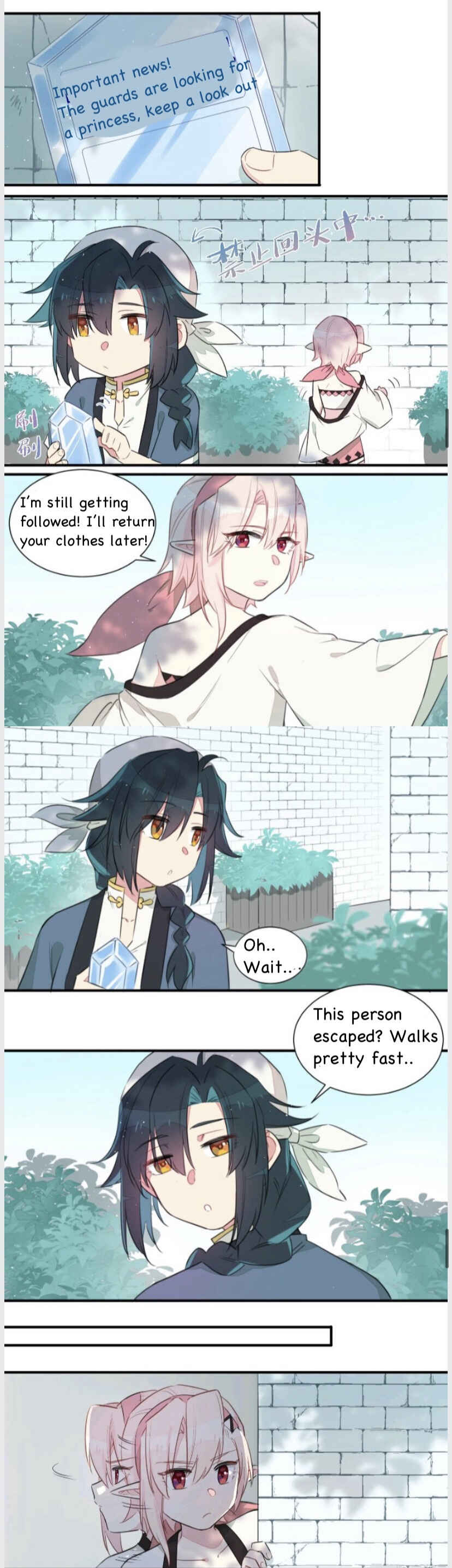 What Should I Do If I've Signed a Marriage Contract with the Elven Princess Chapter 1 - Page 12