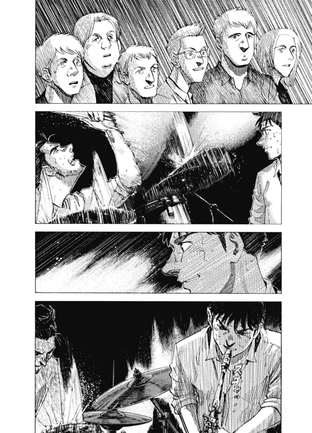 BLUE GIANT SUPREME Chapter 64 - Page 12