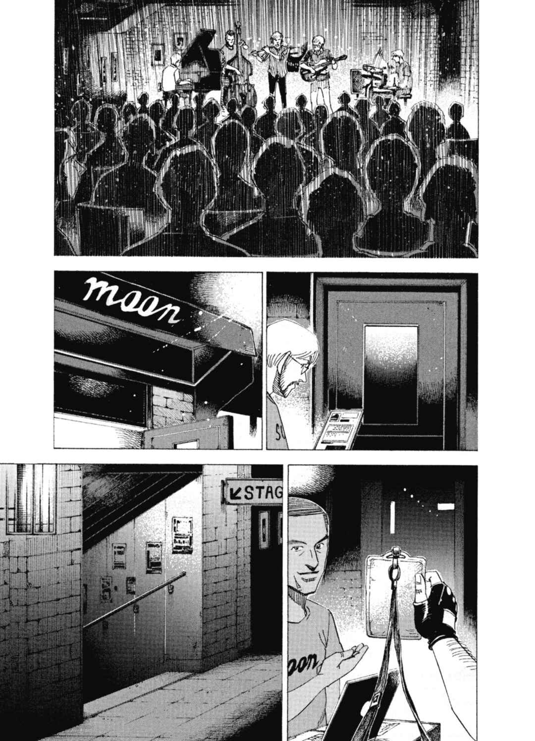 BLUE GIANT SUPREME Chapter 64 - Page 7